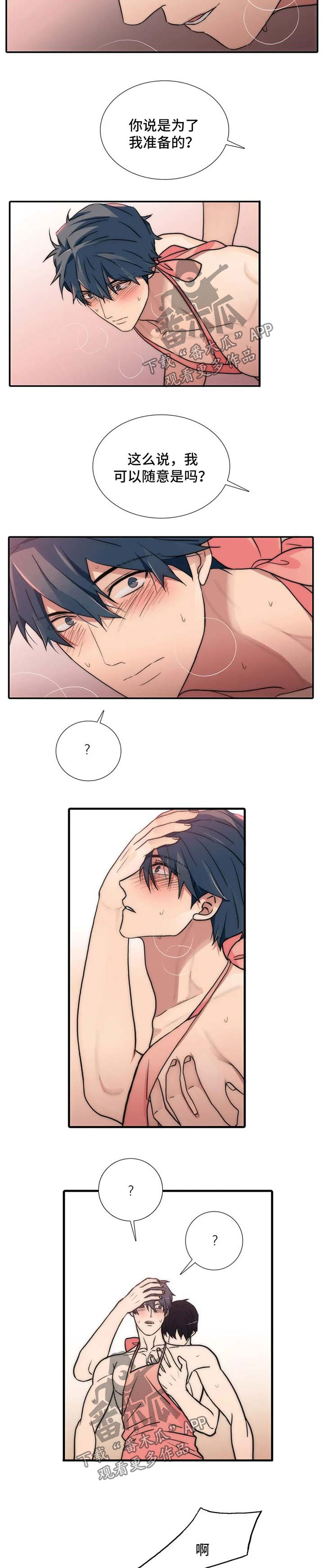 第123话13