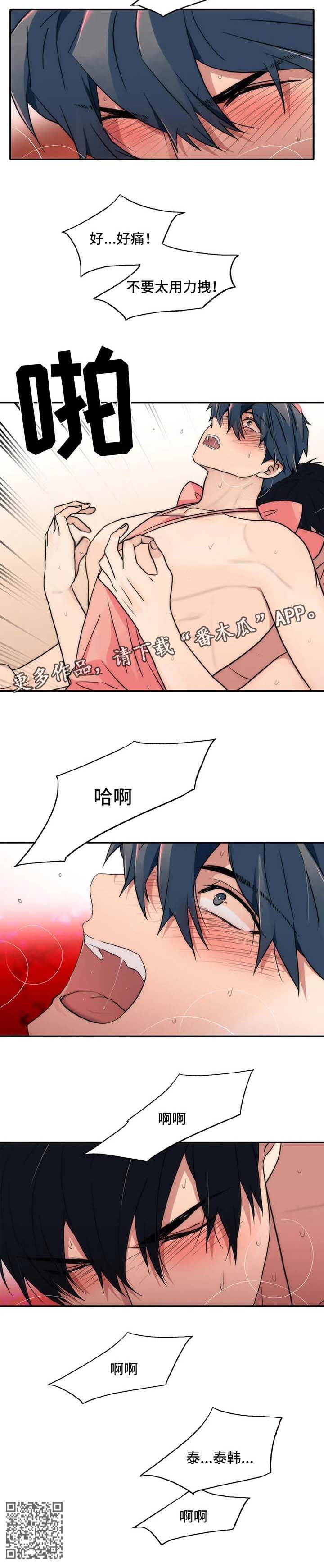 第123话14