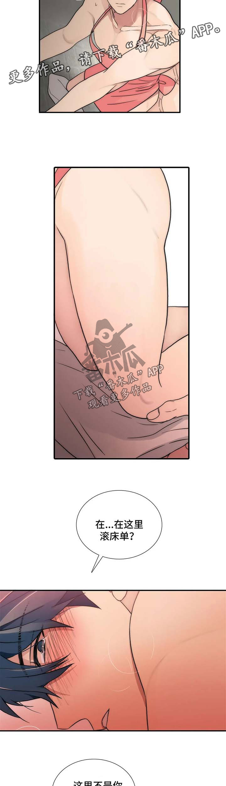 第123话5