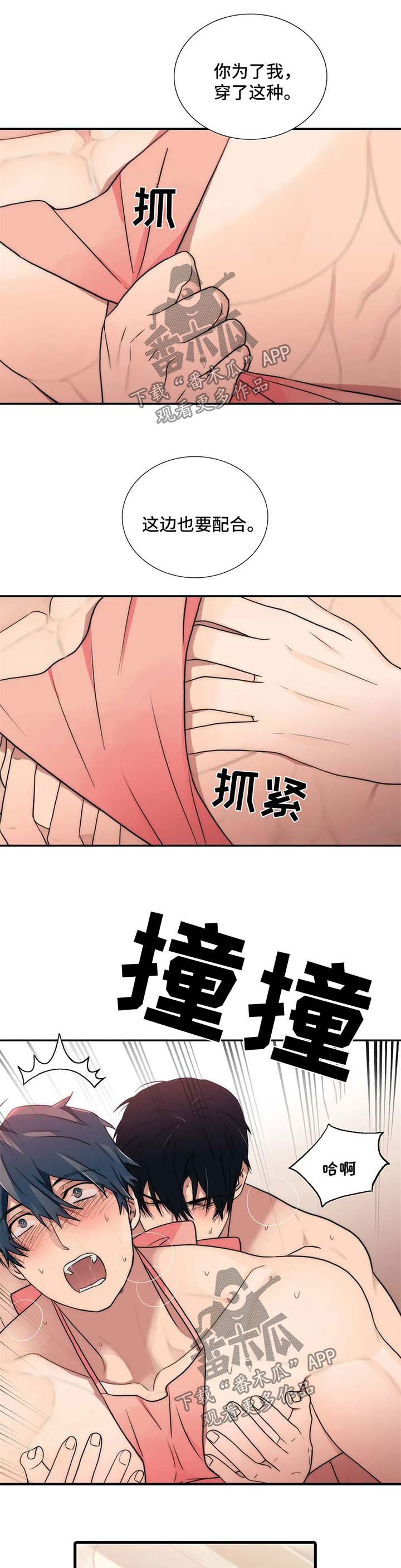 第123话7