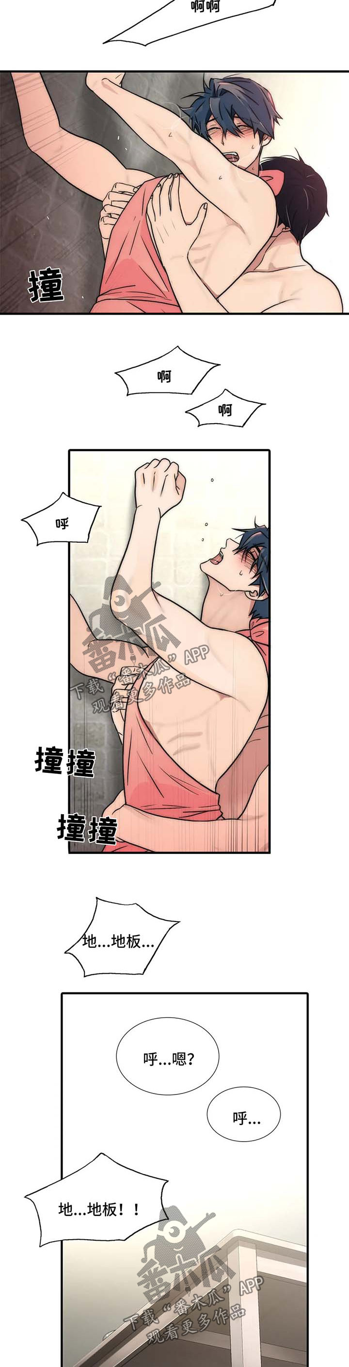 第123话9