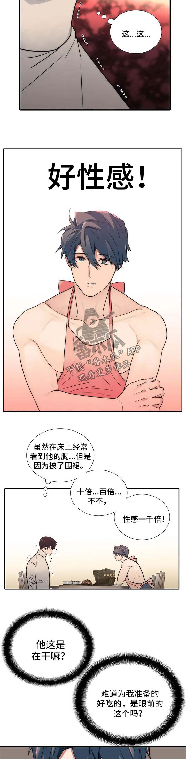 第122话6