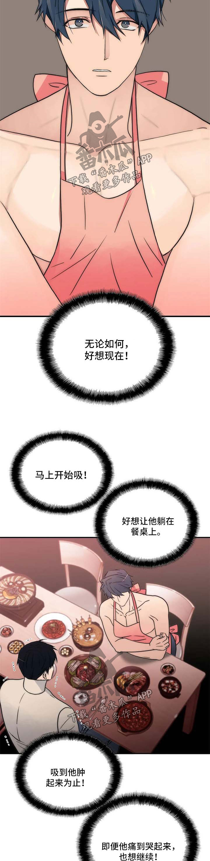 第122话7