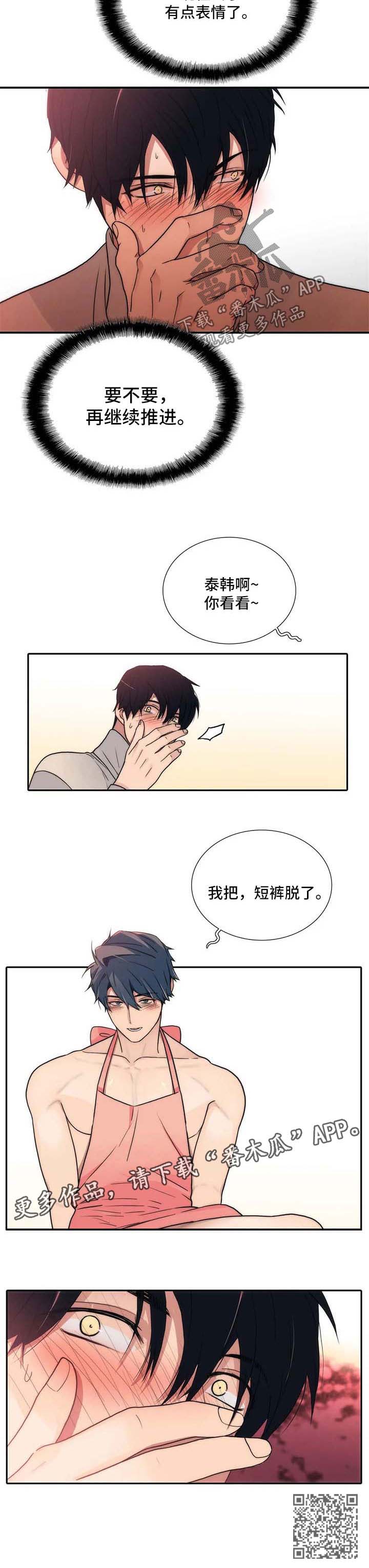第122话9