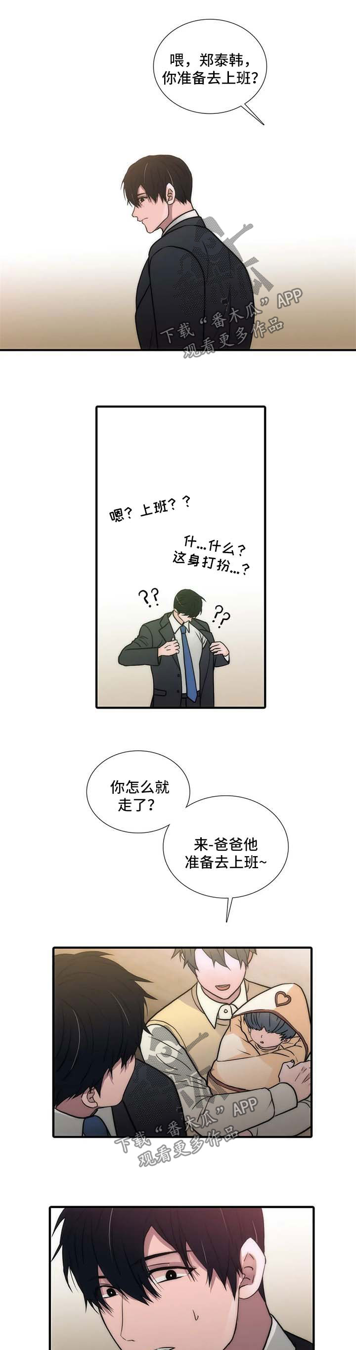 第121话0