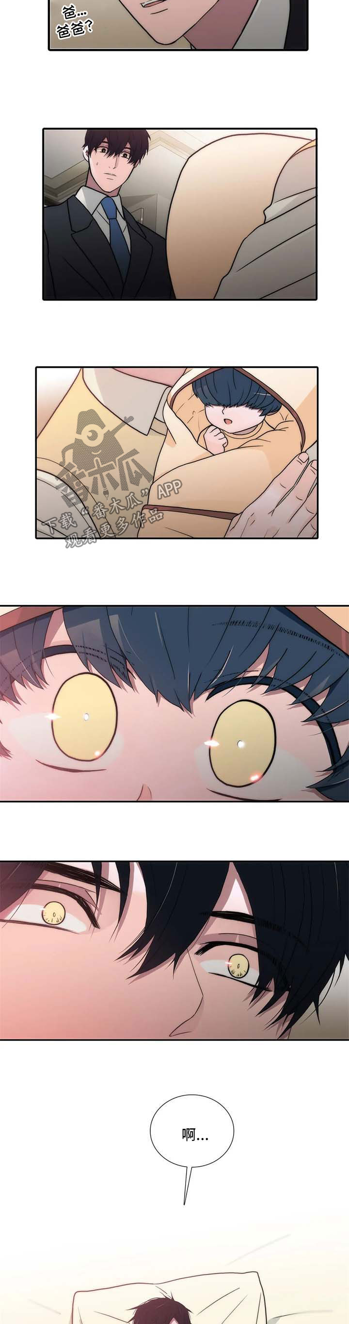 第121话1