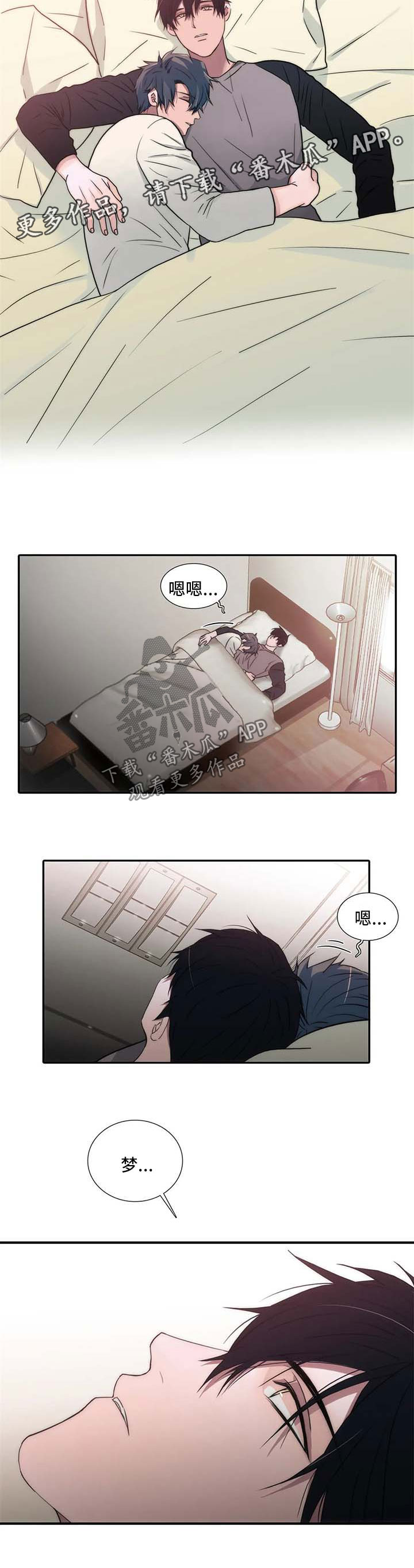 第121话2