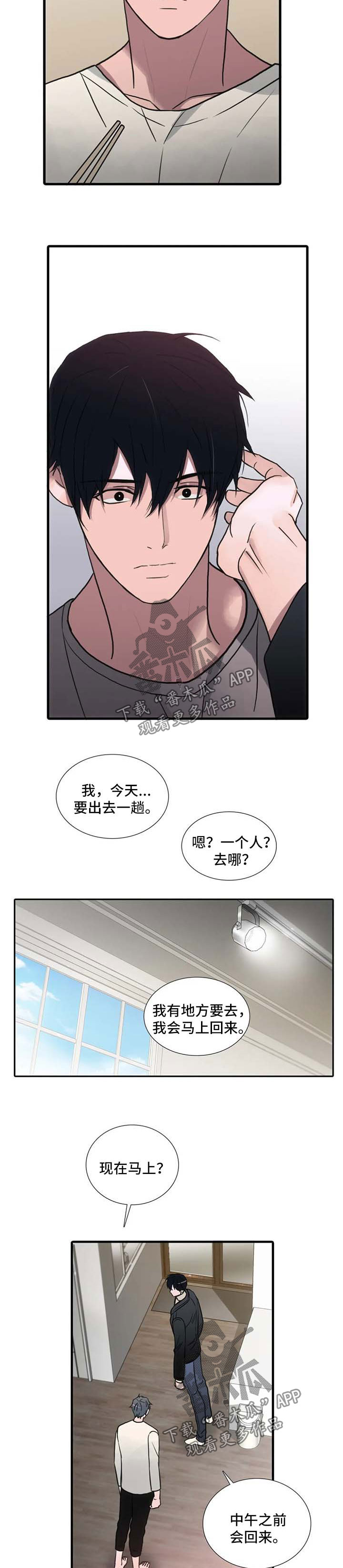 第121话5