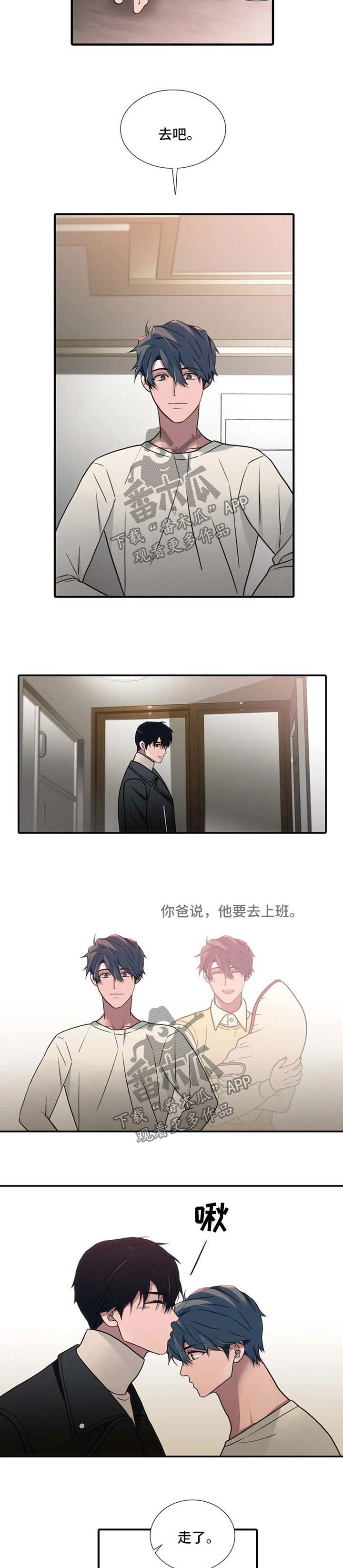 第121话6