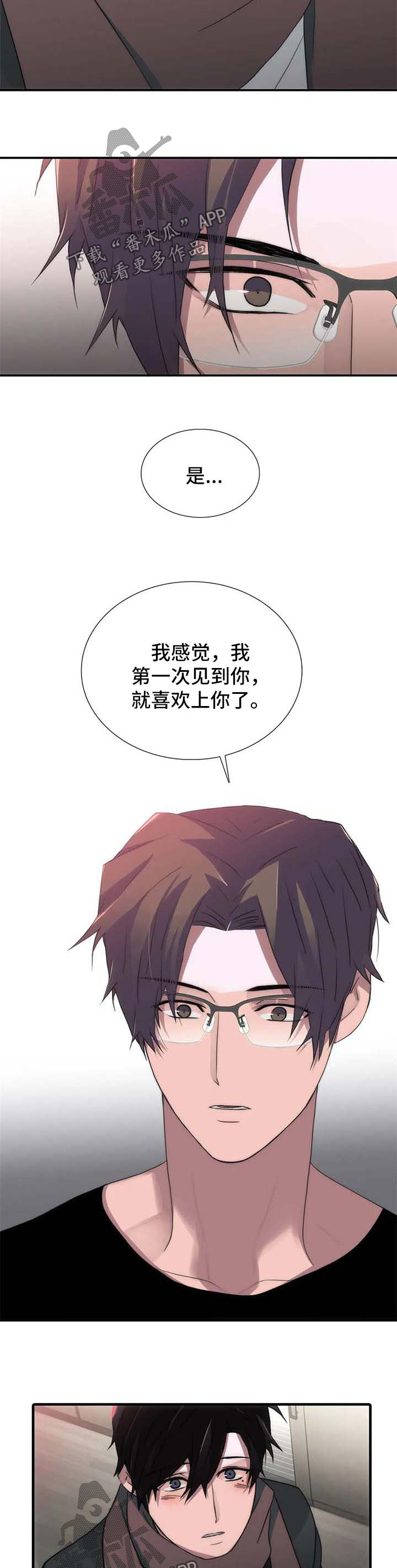 第120话2