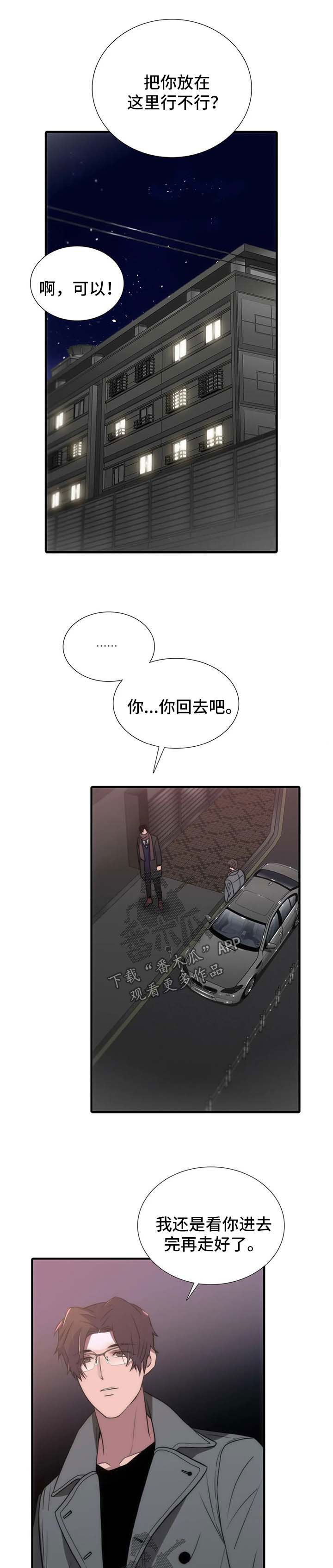 第120话5