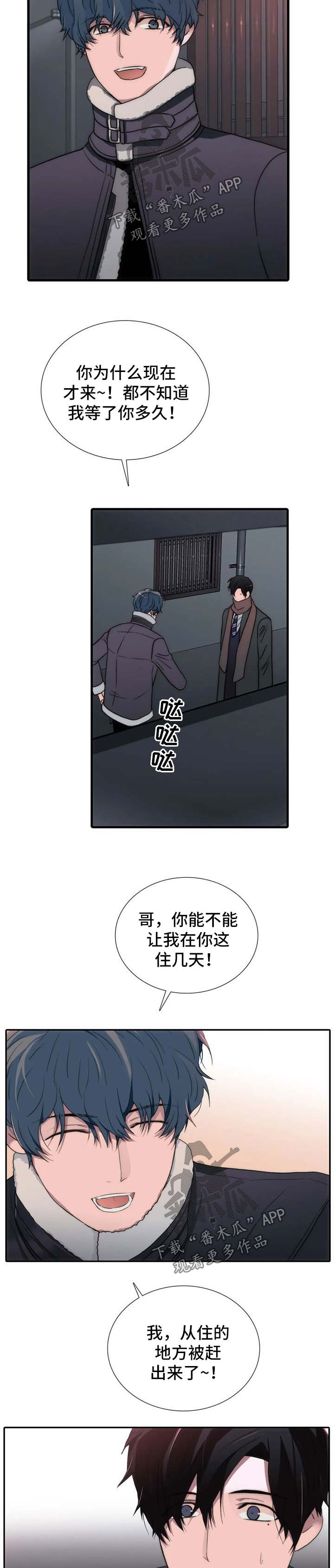第120话8
