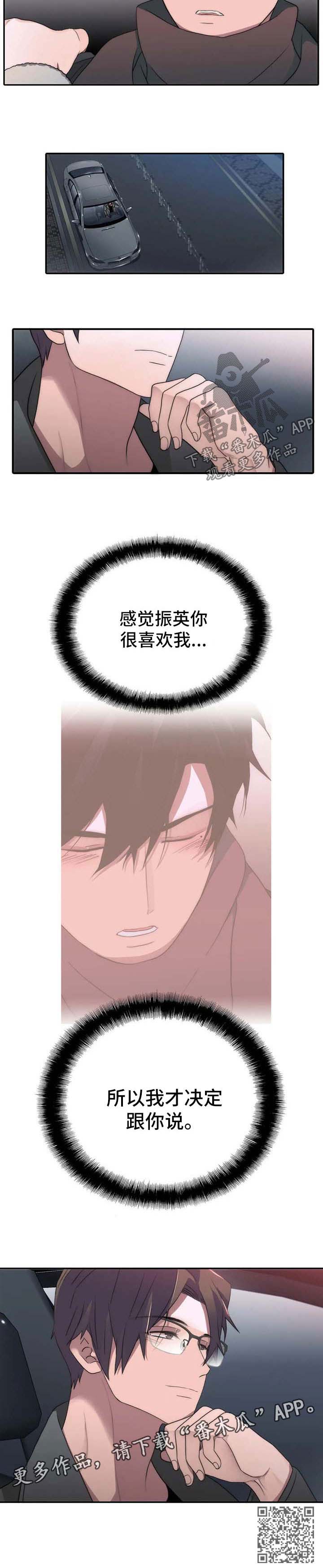 第120话9