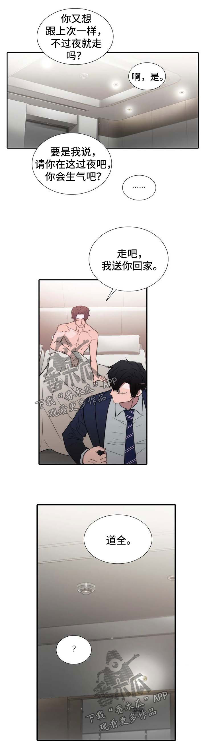 第119话0