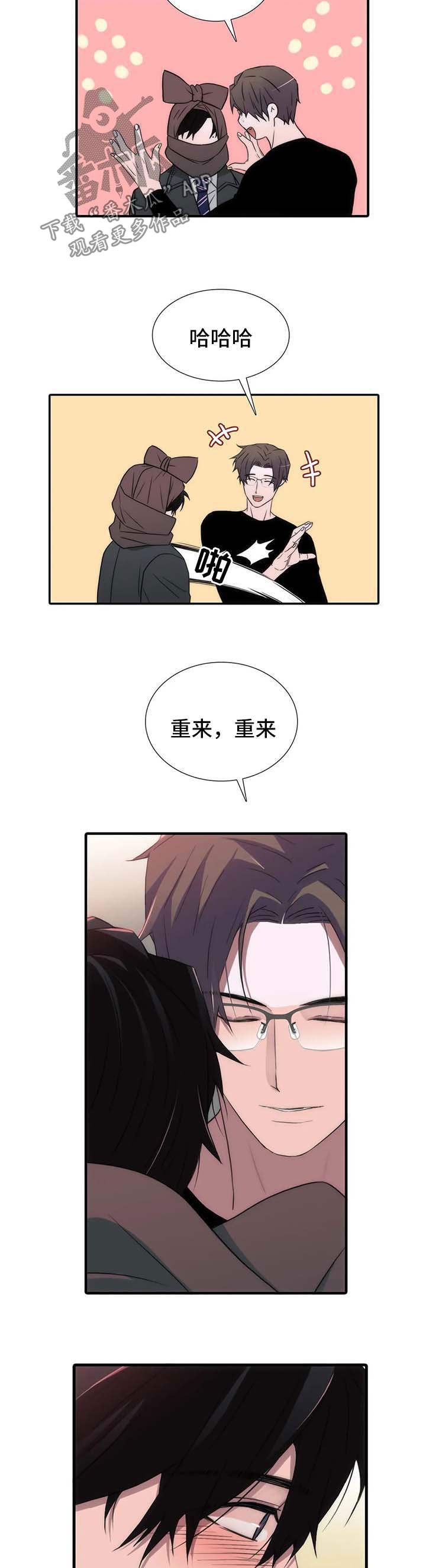 第119话2