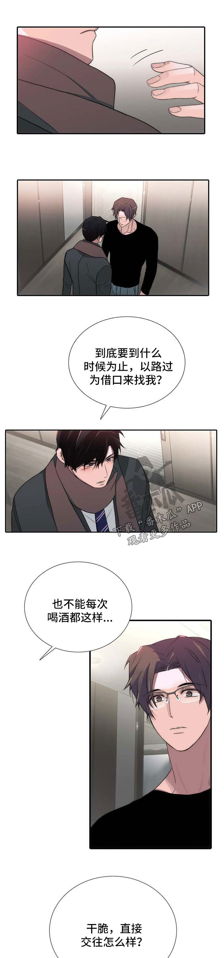 第119话4