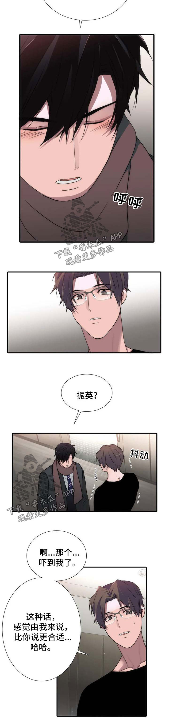 第119话5