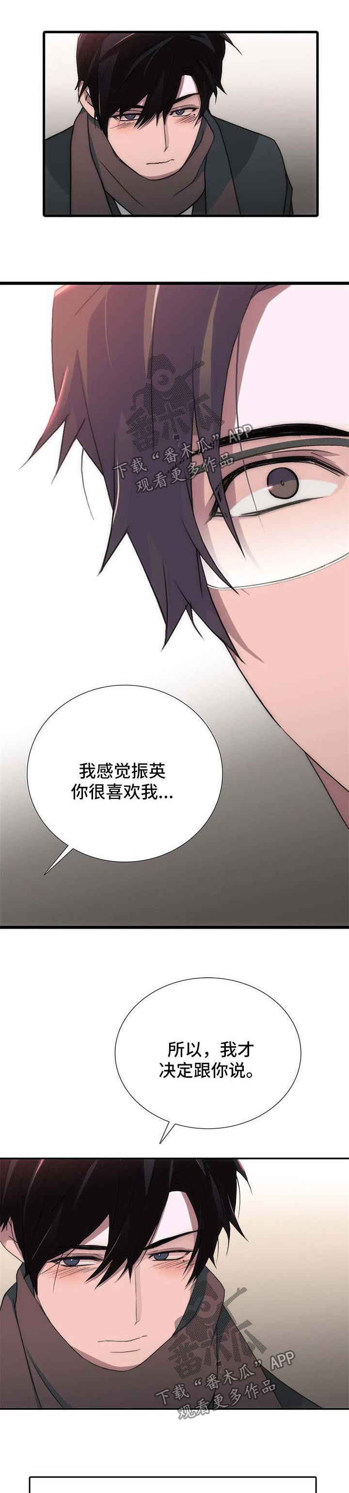 第119话6