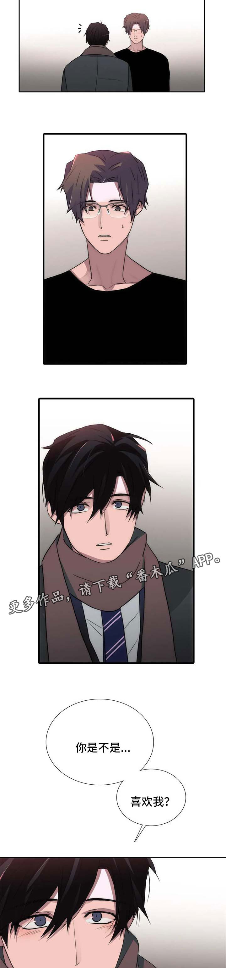 第119话7