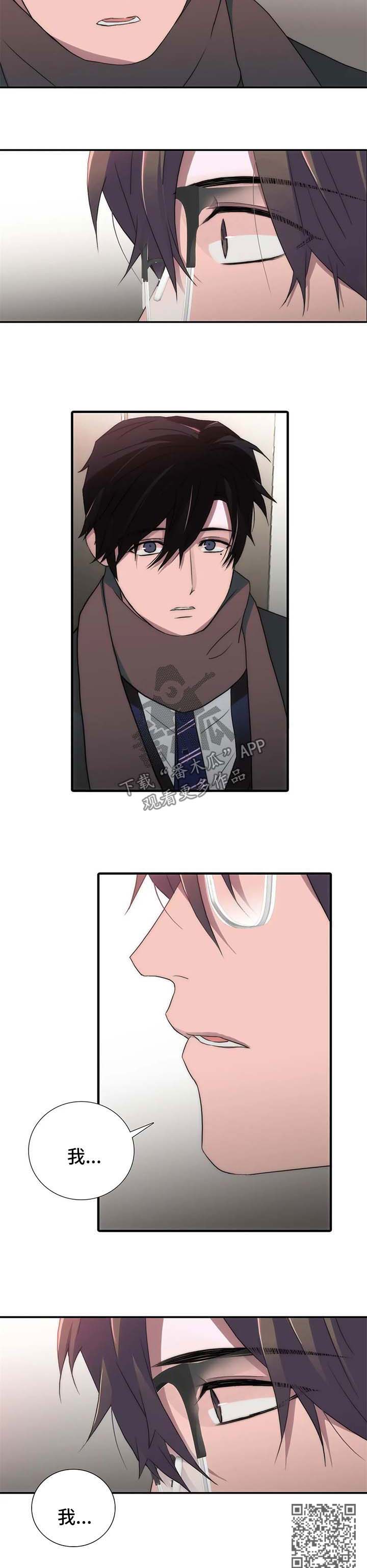 第119话8