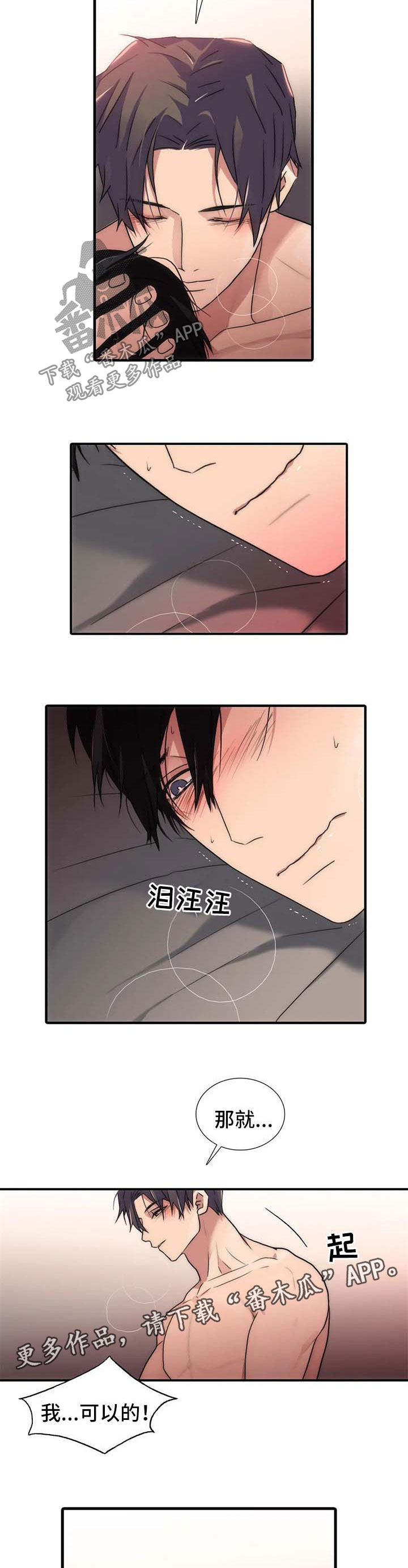 第118话2