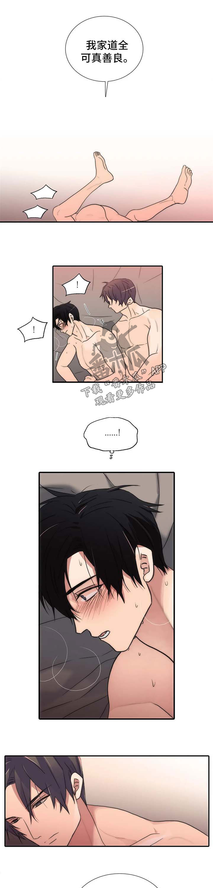 第118话4