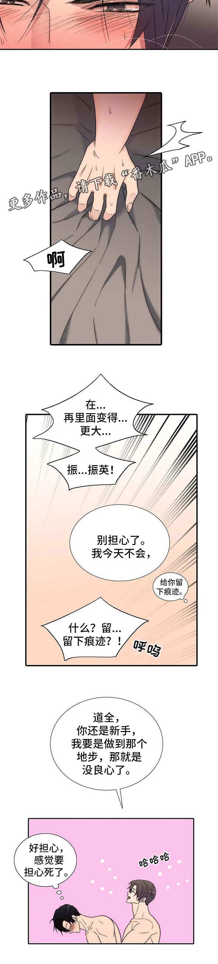 第117话2
