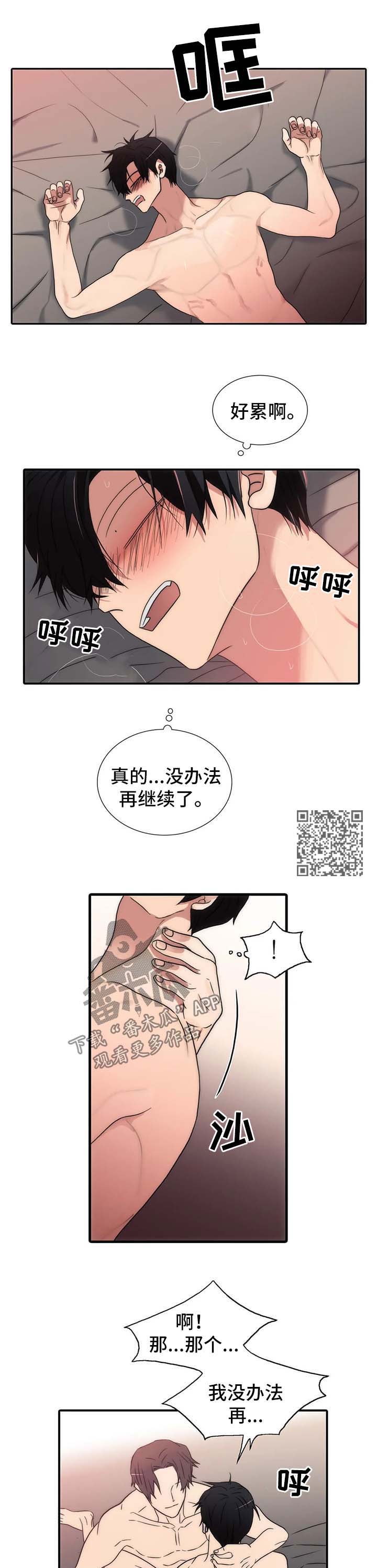 第117话3