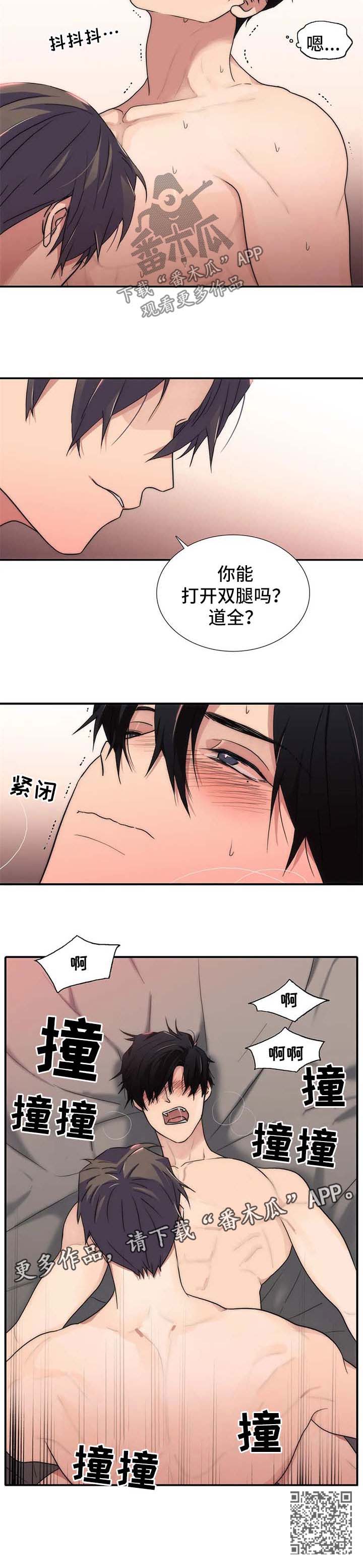 第117话6