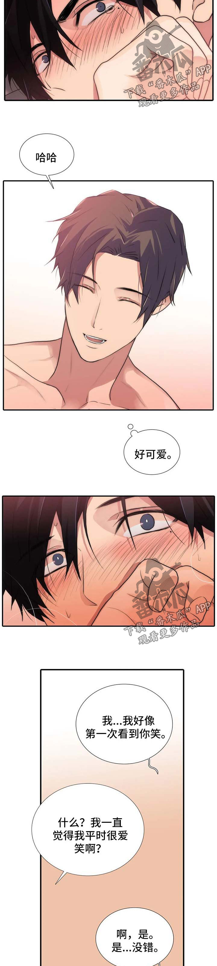第116话1