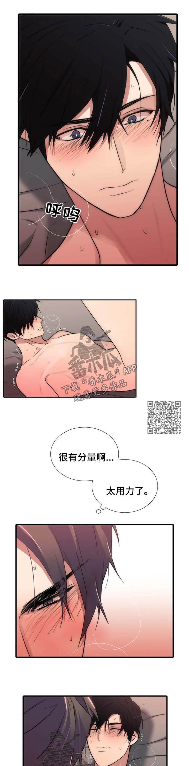 第116话3