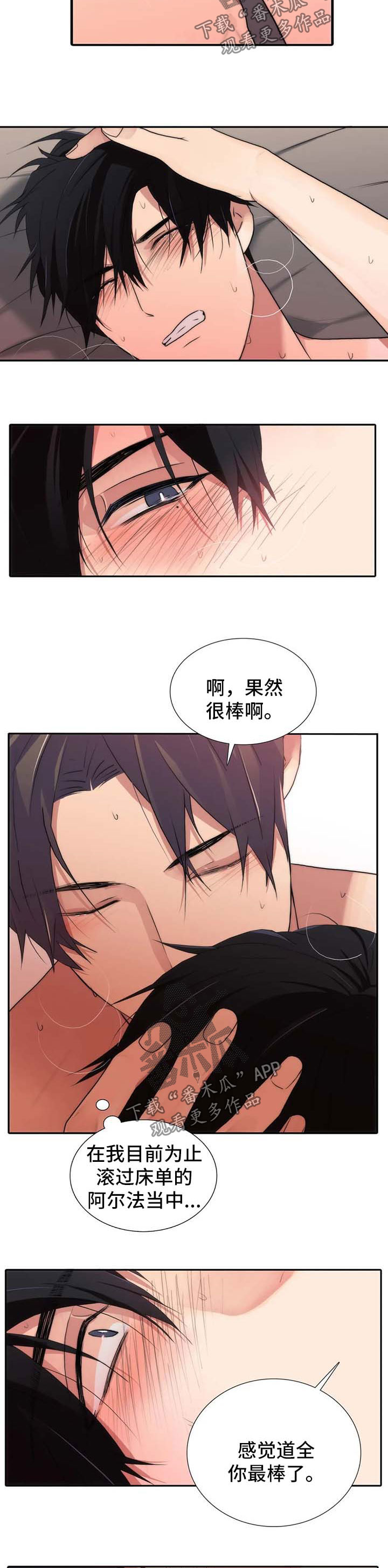第116话7