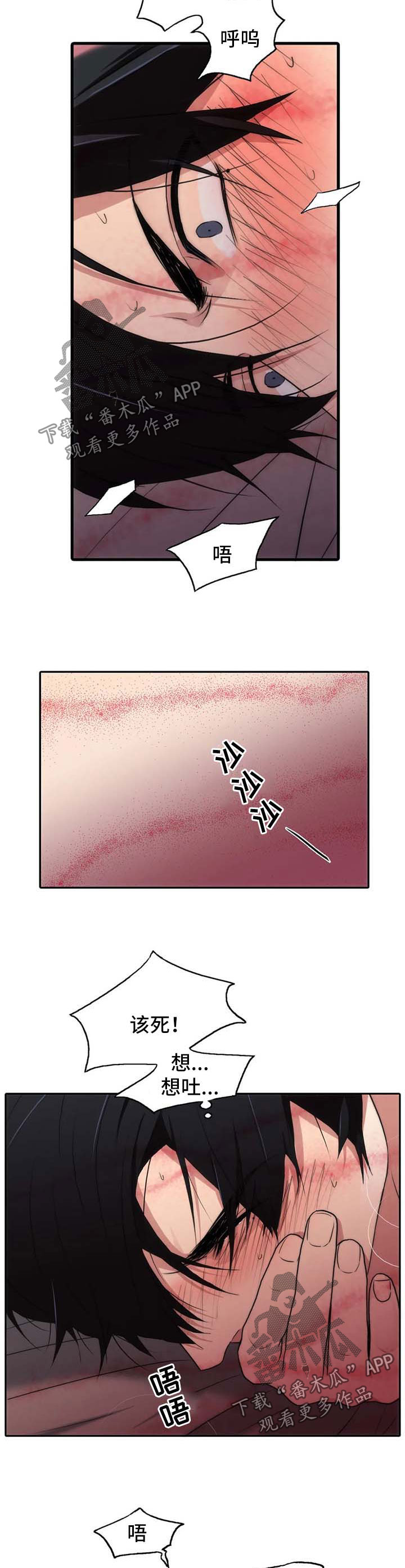 第115话2