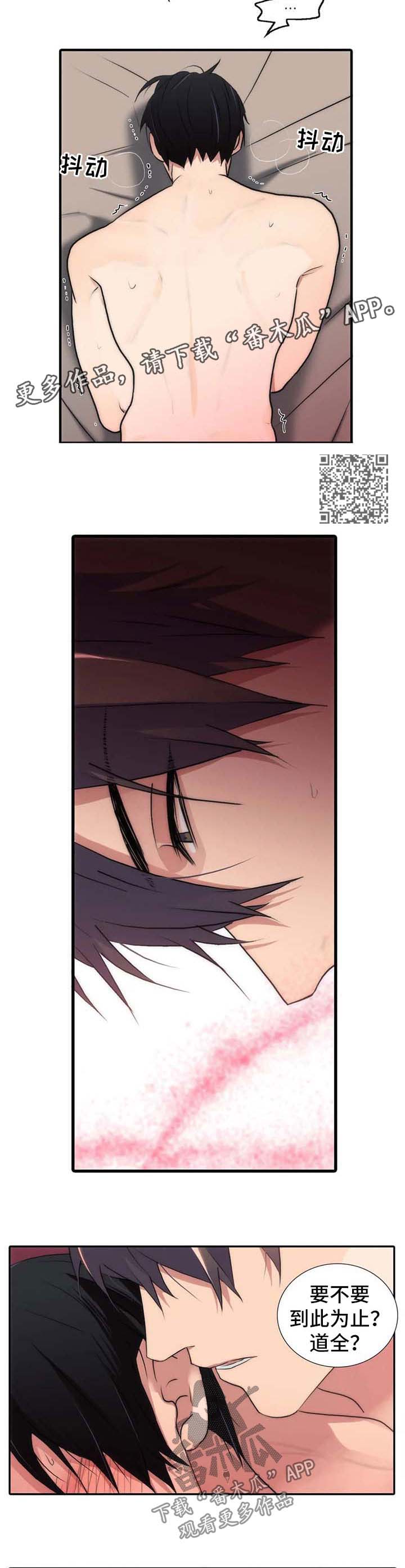 第115话3