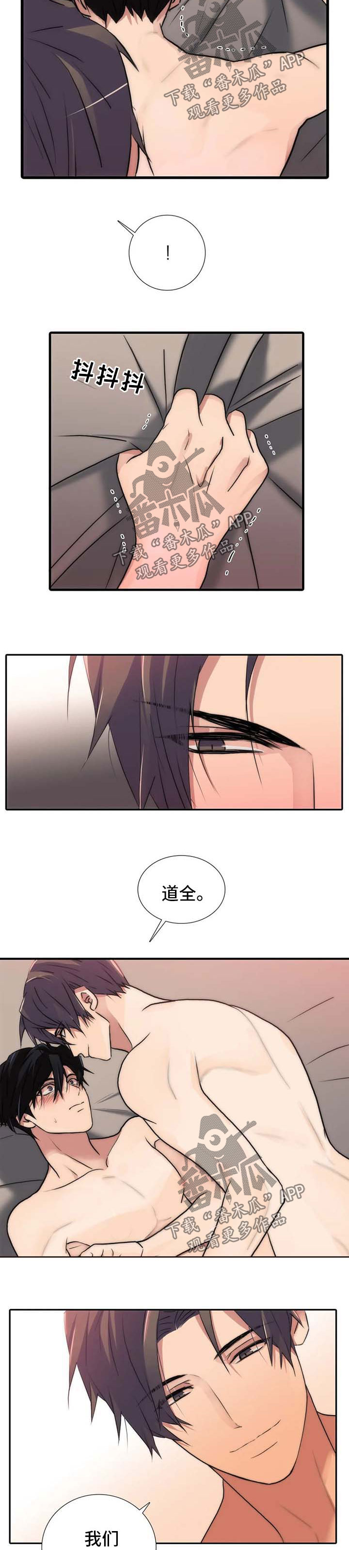 第115话6