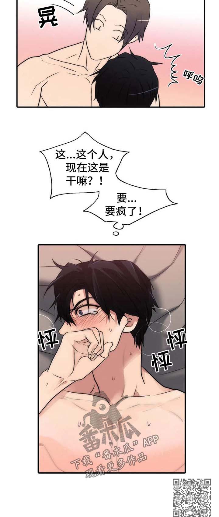 第115话8