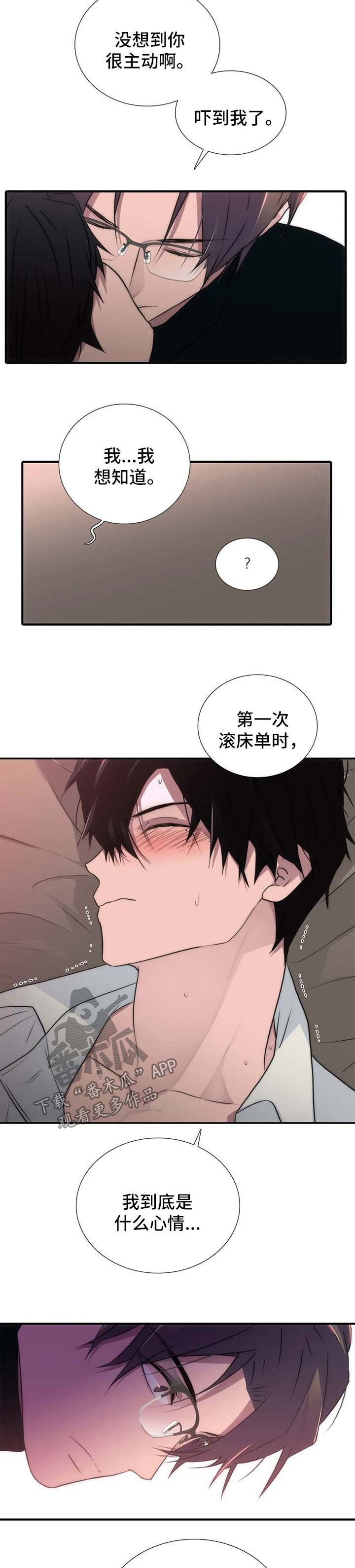 第114话2