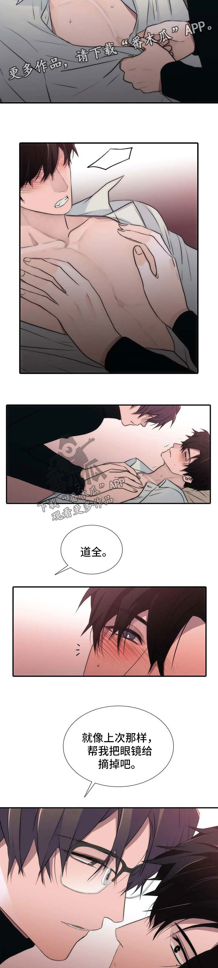 第114话4