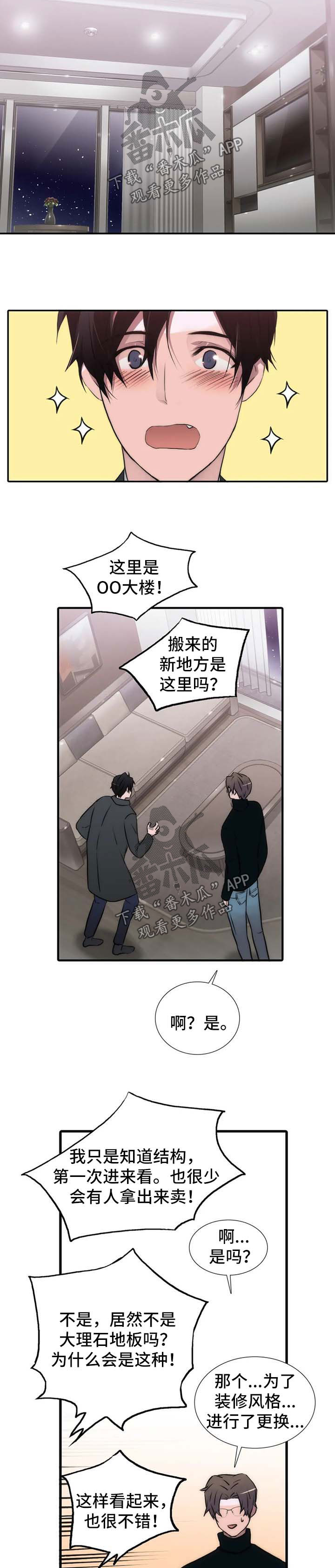 第113话1
