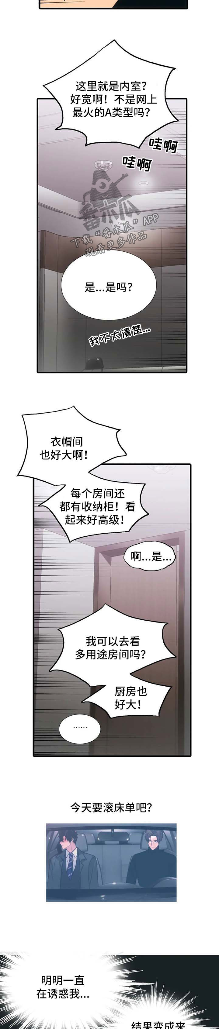 第113话2