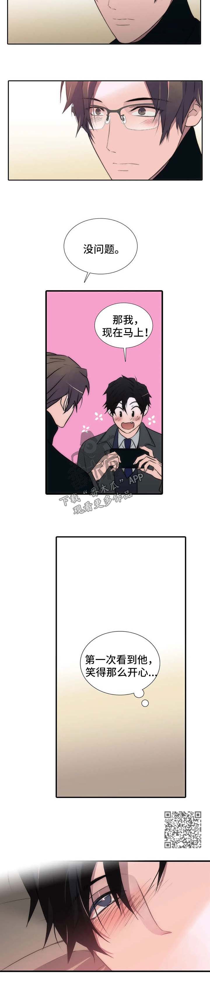 第113话4