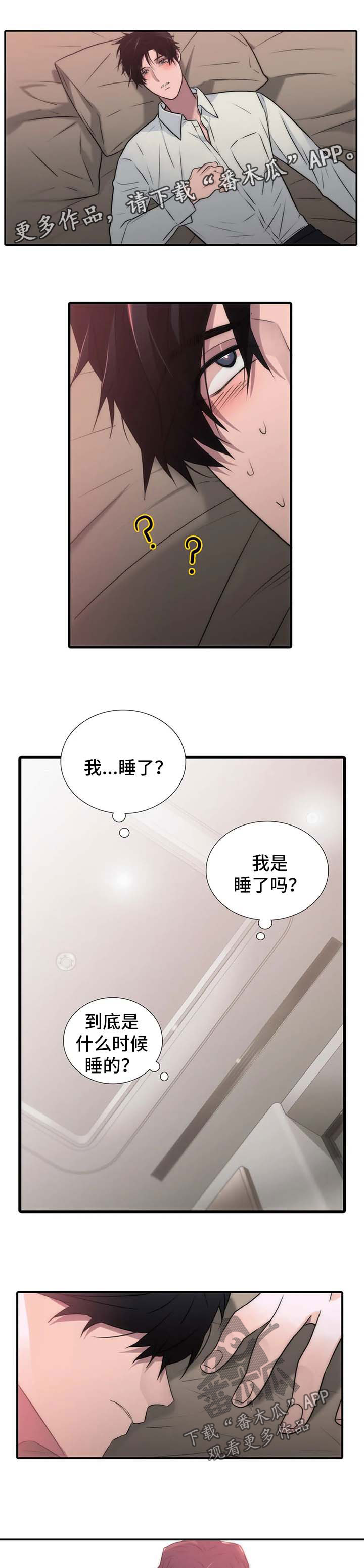 第113话5