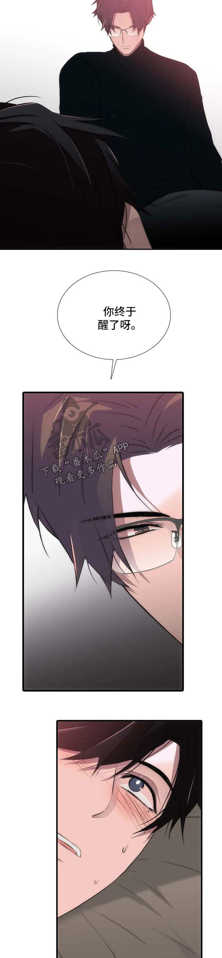 第113话6
