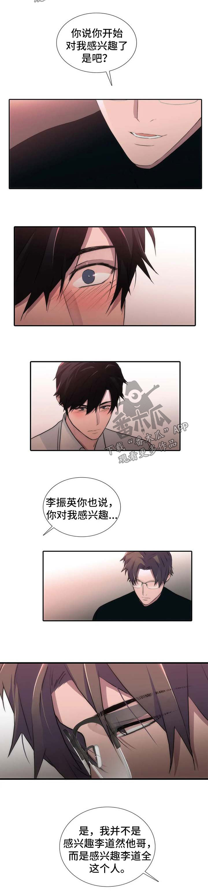 第113话9