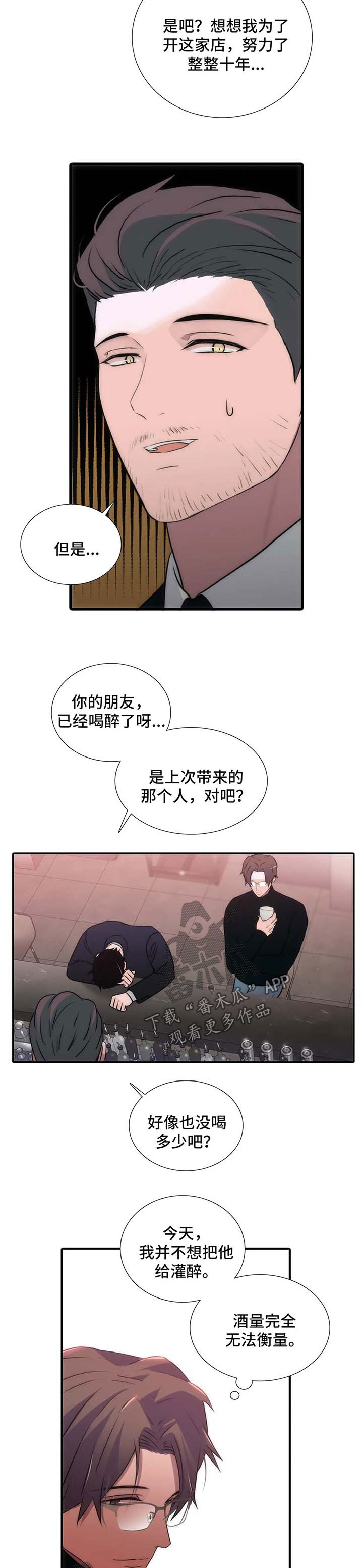 第112话1