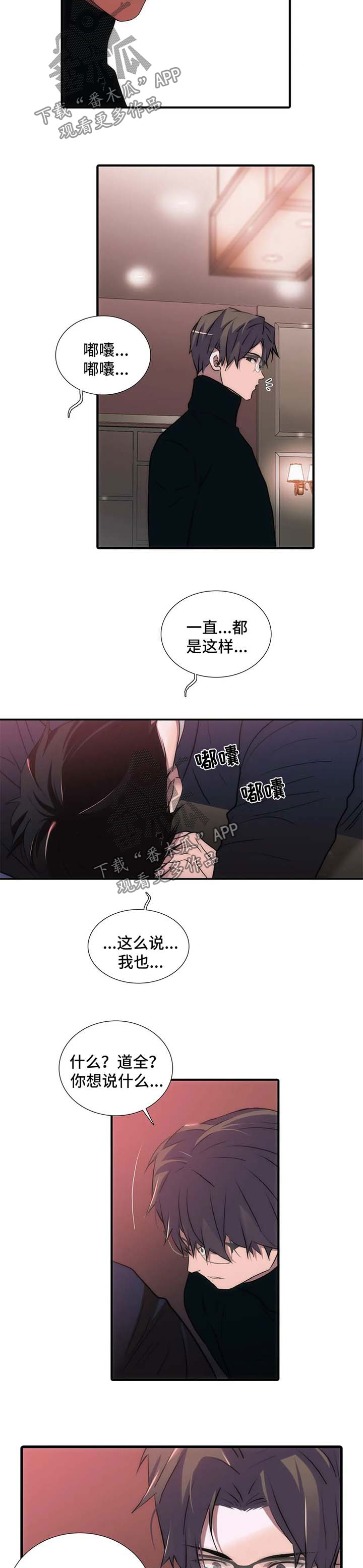 第112话2