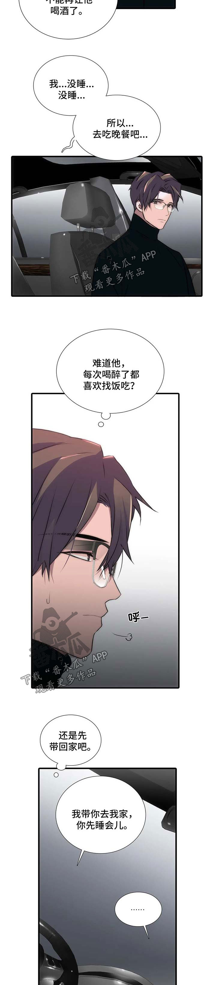 第112话5