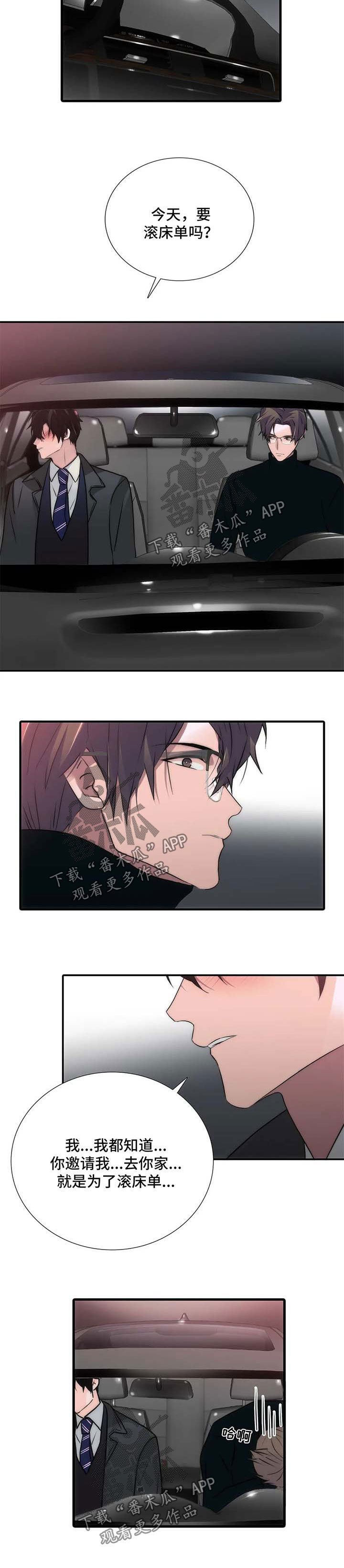 第112话6
