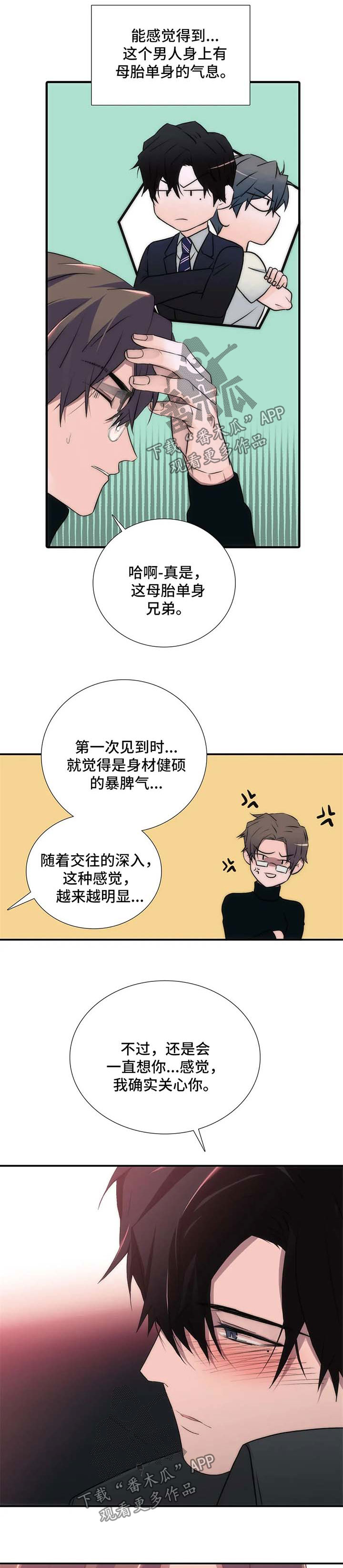第112话7