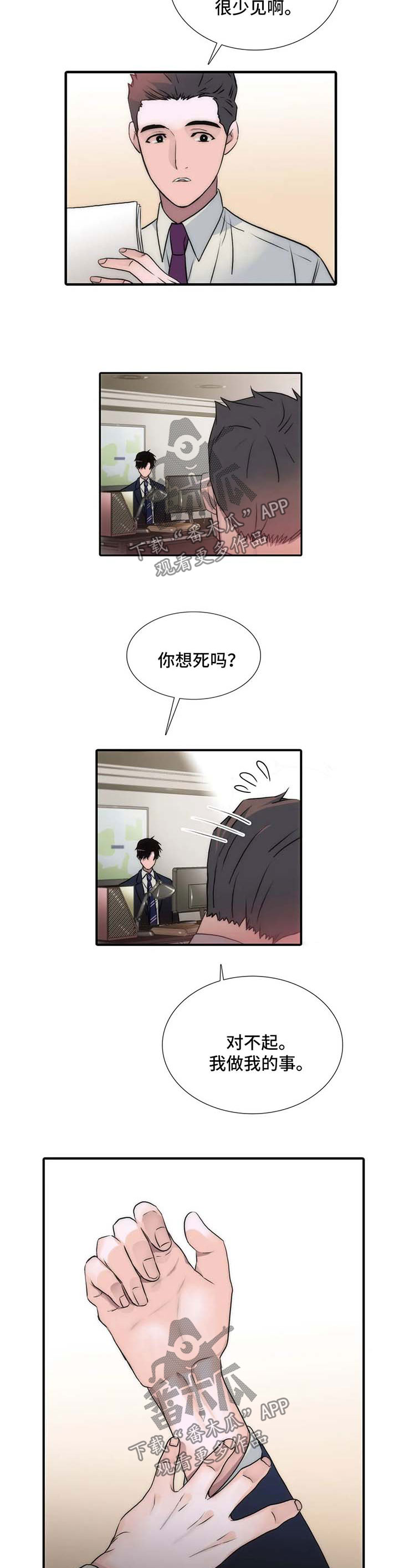 第111话1
